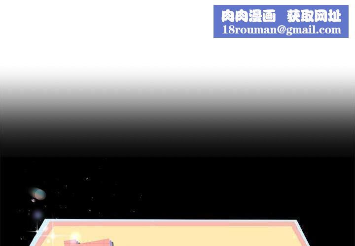 与初恋的以外同居第31話