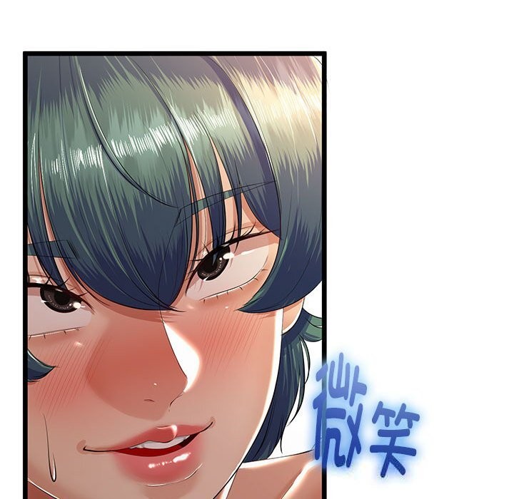 与初恋的以外同居第31話