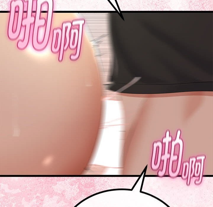 与初恋的以外同居第31話