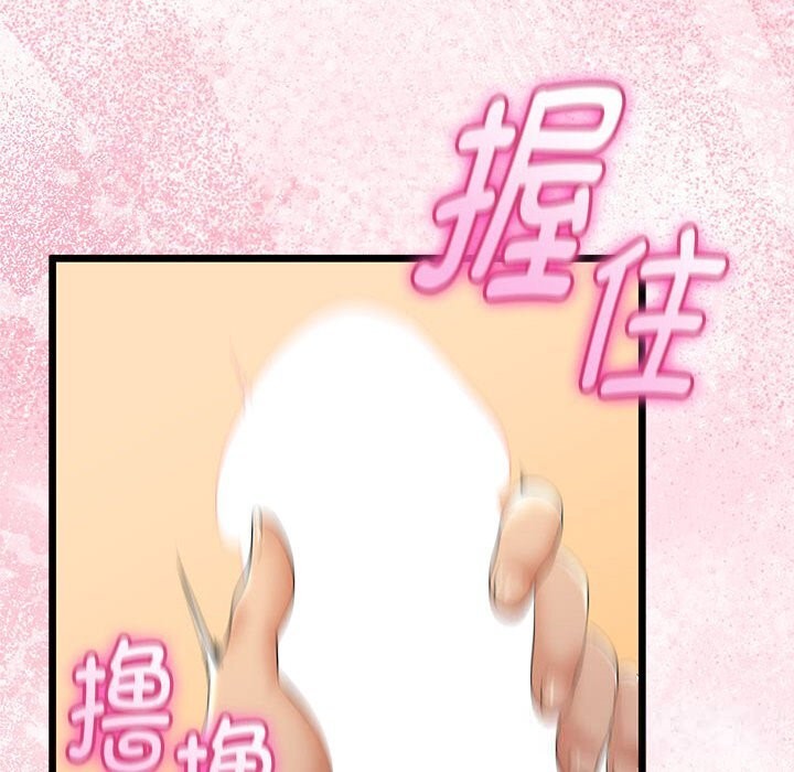 与初恋的以外同居第31話