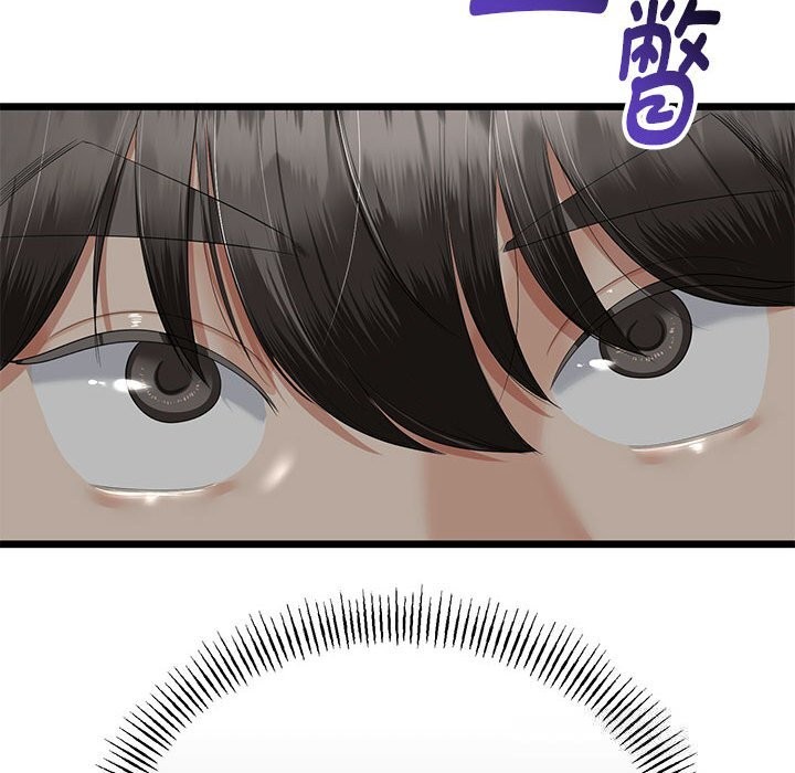 与初恋的以外同居第31話