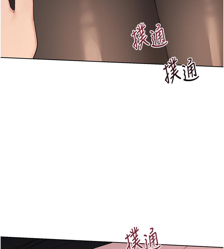 熟女交换计画第35話-稍微品嚐姐姐的小穴…