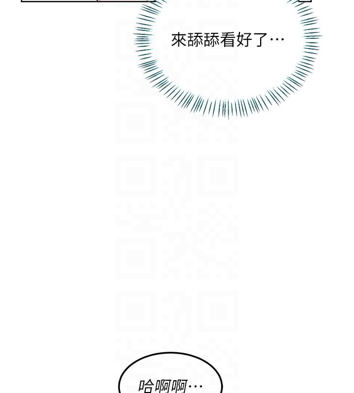 熟女交换计画第35話-稍微品嚐姐姐的小穴…