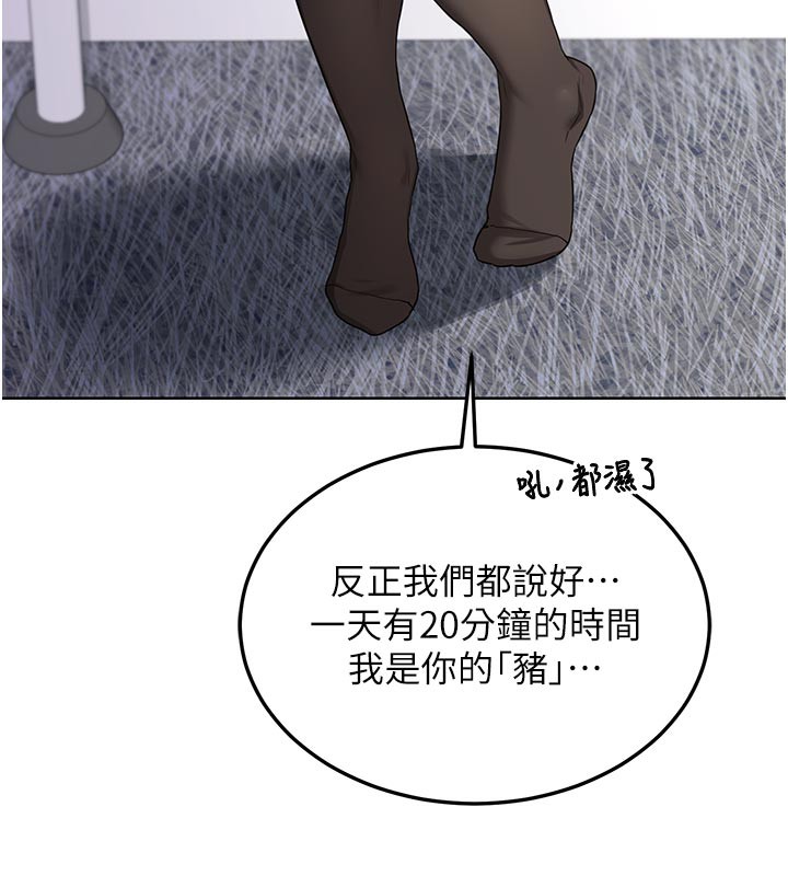 熟女交换计画第35話-稍微品嚐姐姐的小穴…