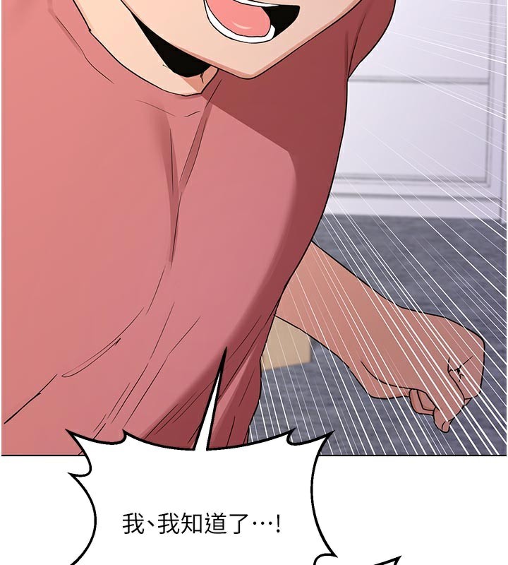 熟女交换计画第35話-稍微品嚐姐姐的小穴…