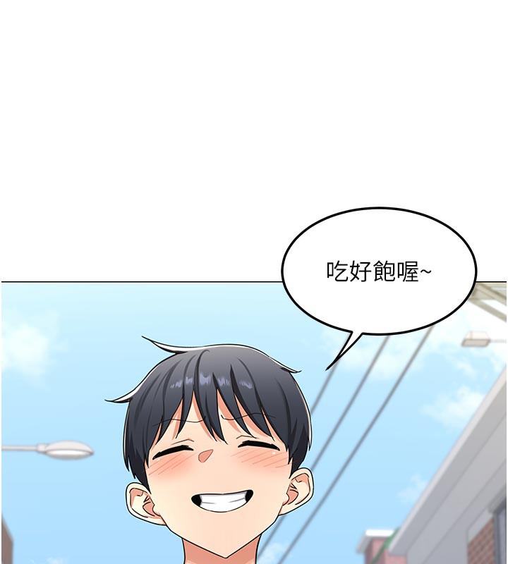 熟女交換計畫第35話-稍微品嚐姐姐的小穴…