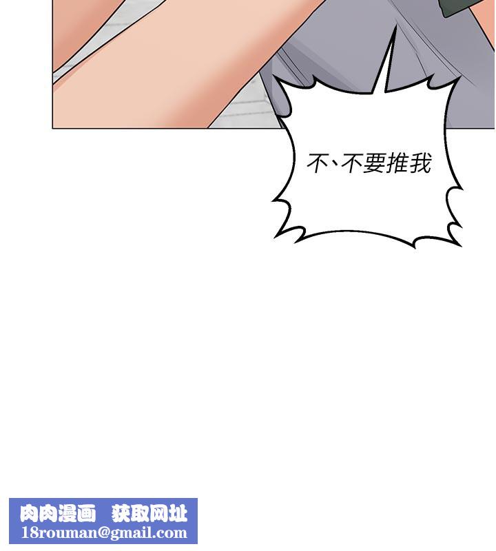 熟女交换计画第35話-稍微品嚐姐姐的小穴…