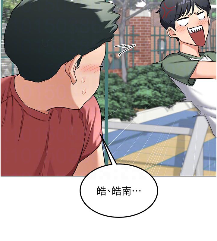 熟女交換計畫第35話-稍微品嚐姐姐的小穴…