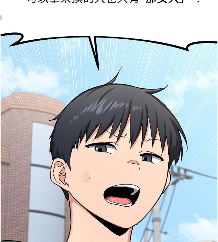 熟女交换计画第35話-稍微品嚐姐姐的小穴…