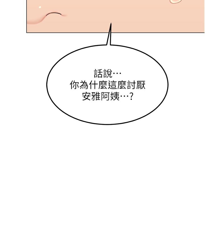 熟女交换计画第35話-稍微品嚐姐姐的小穴…