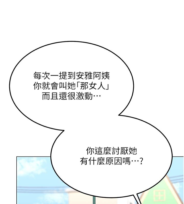 熟女交換計畫第35話-稍微品嚐姐姐的小穴…