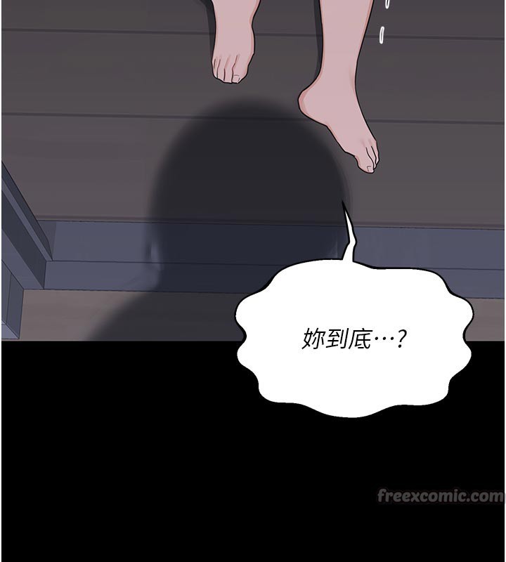 熟女交換計畫第35話-稍微品嚐姐姐的小穴…