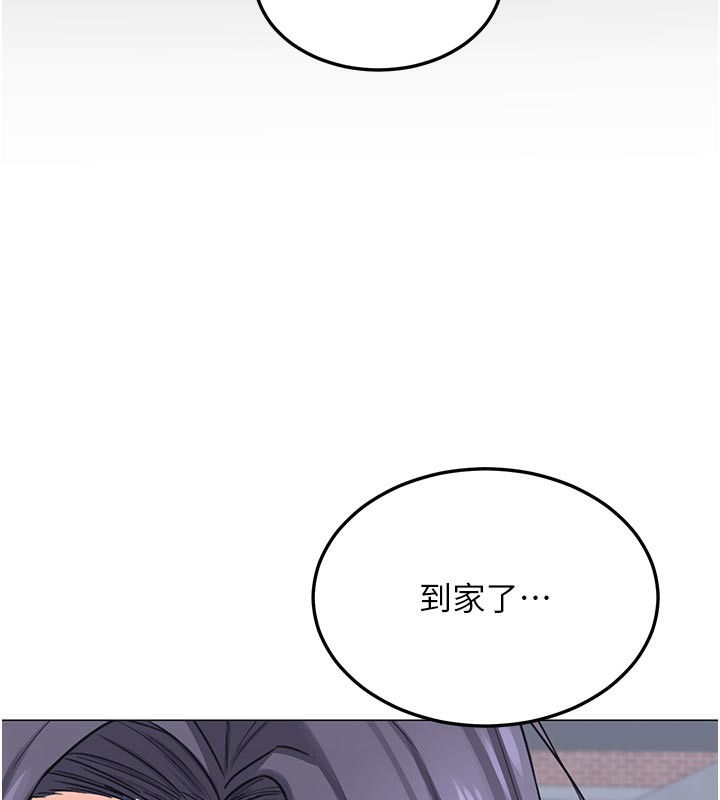 熟女交换计画第35話-稍微品嚐姐姐的小穴…