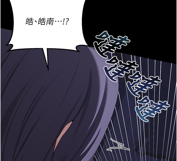 熟女交换计画第35話-稍微品嚐姐姐的小穴…