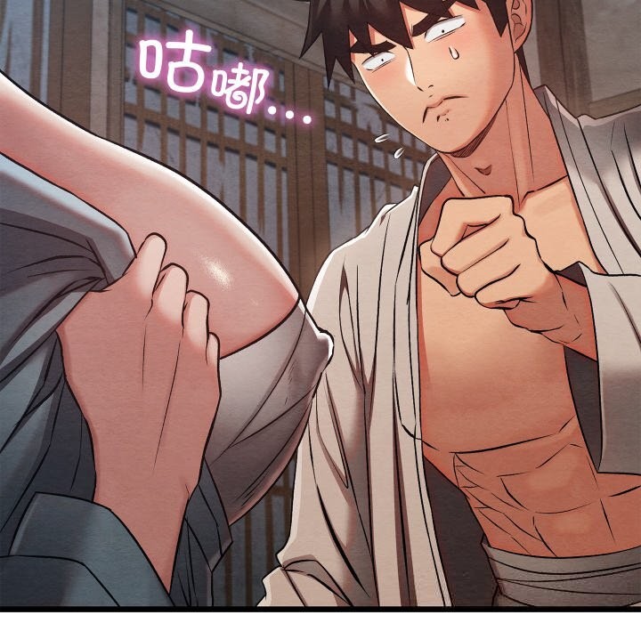 亲密宝鉴第35話