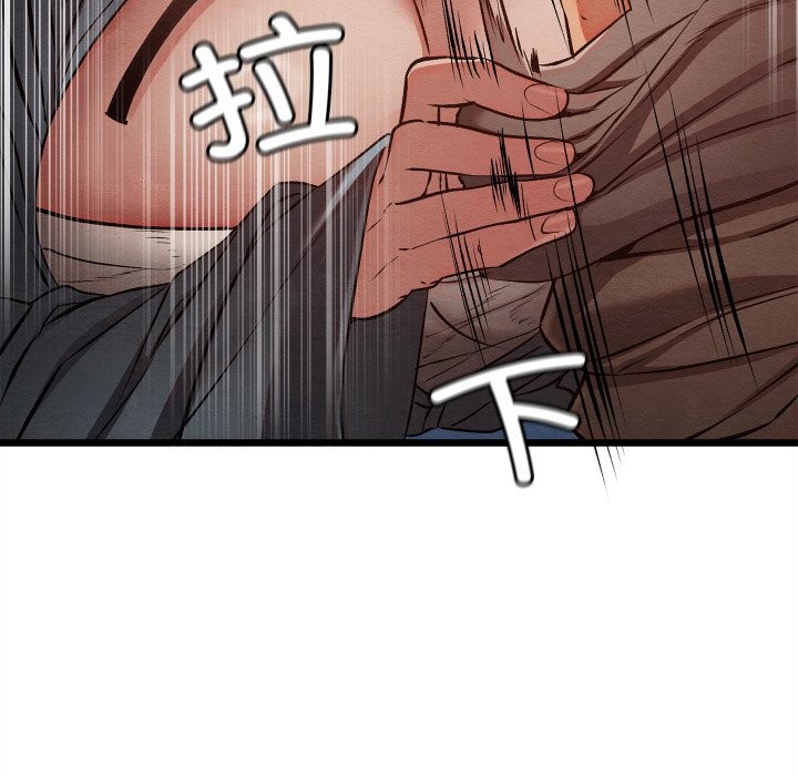 親密寶鑒第35話