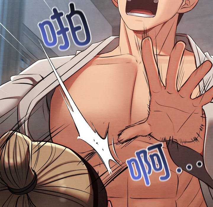 亲密宝鉴第35話