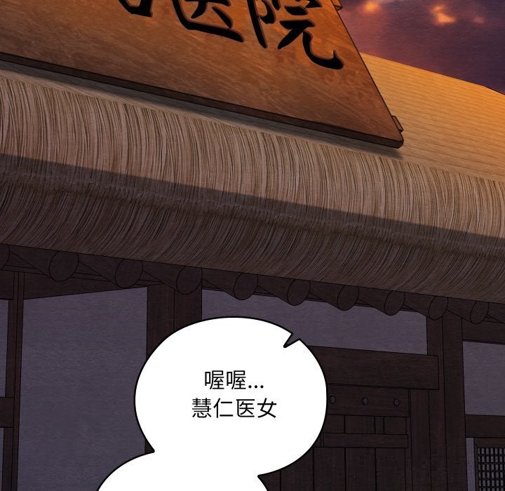 亲密宝鉴第35話