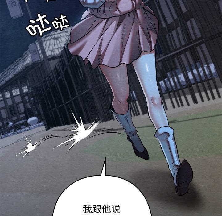 亲密宝鉴第35話