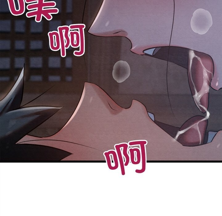 親密寶鑒第35話