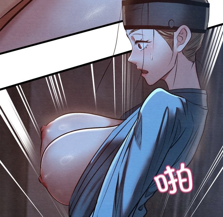 亲密宝鉴第35話