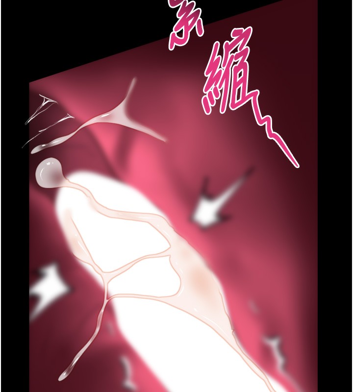 堕落物语2第24話-遭人囚禁的母狗