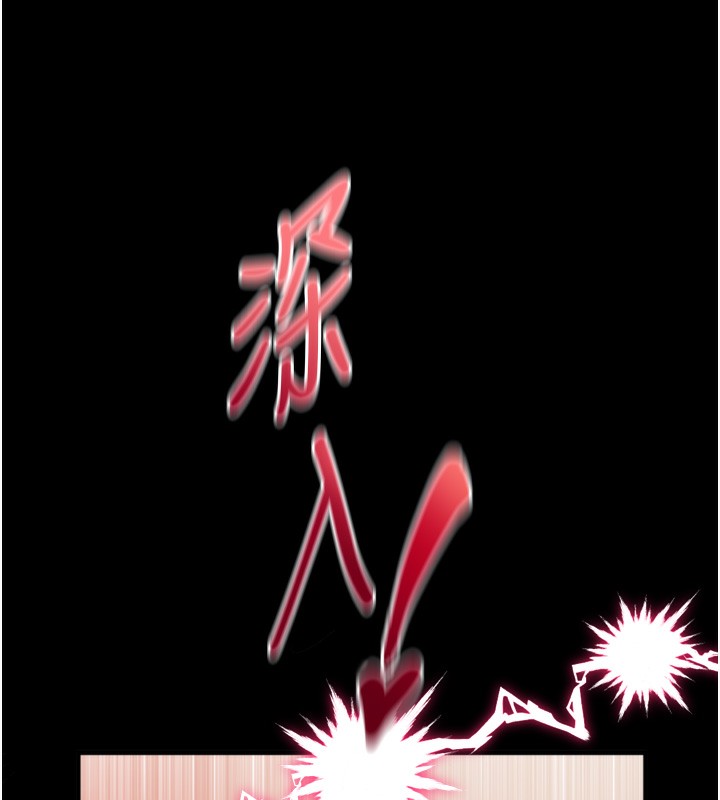 墮落物語2第24話-遭人囚禁的母狗