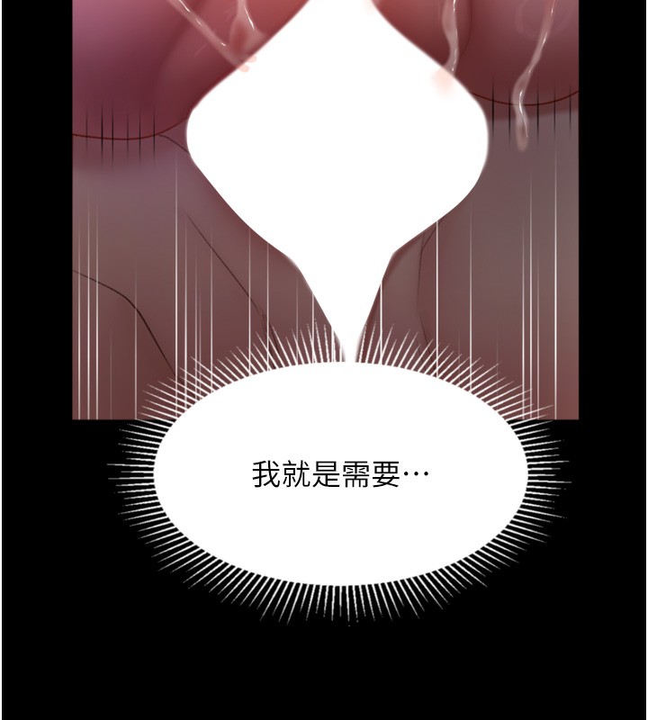 堕落物语2第24話-遭人囚禁的母狗