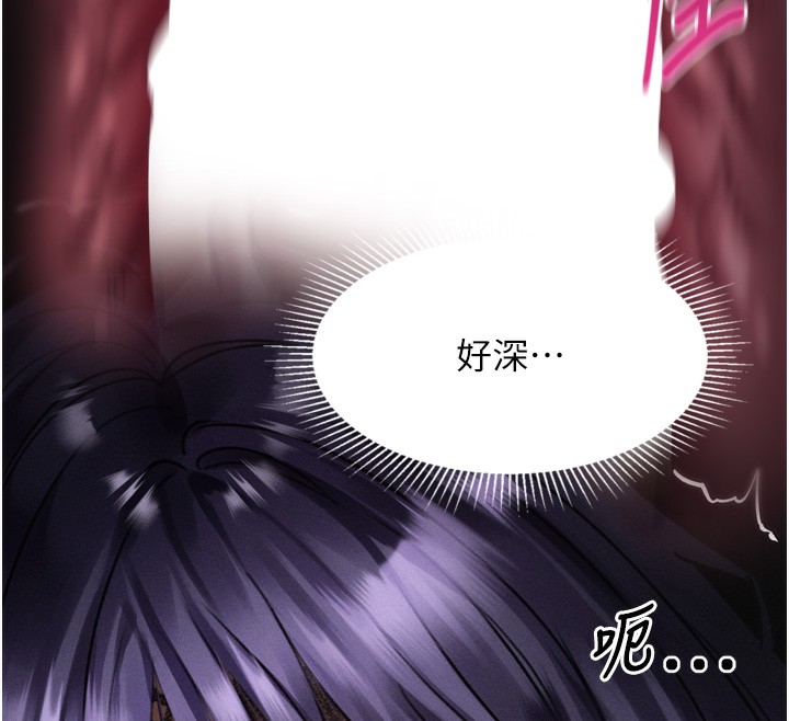 堕落物语2第24話-遭人囚禁的母狗