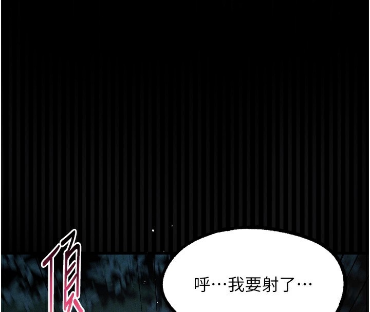 堕落物语2第24話-遭人囚禁的母狗