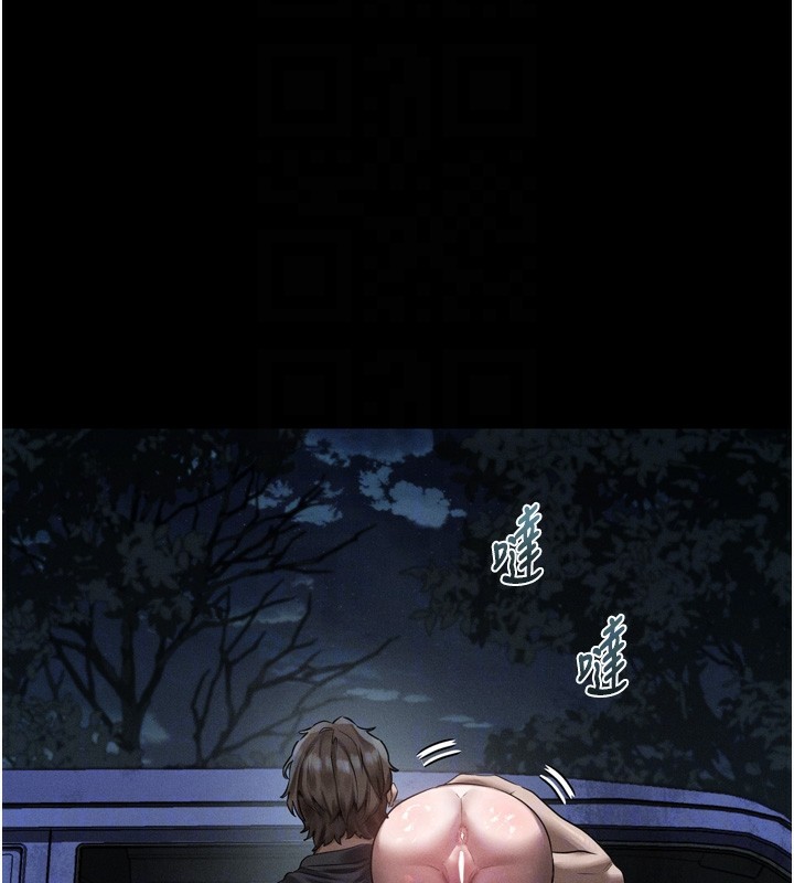 堕落物语2第24話-遭人囚禁的母狗