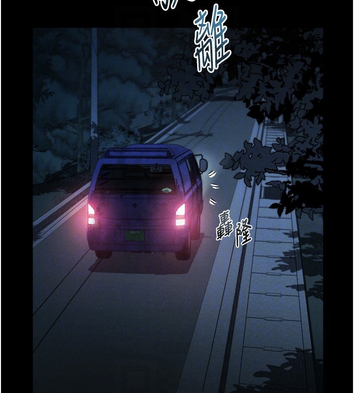 堕落物语2第24話-遭人囚禁的母狗