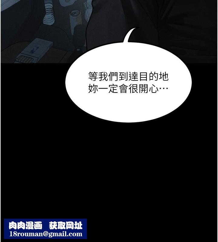 堕落物语2第24話-遭人囚禁的母狗