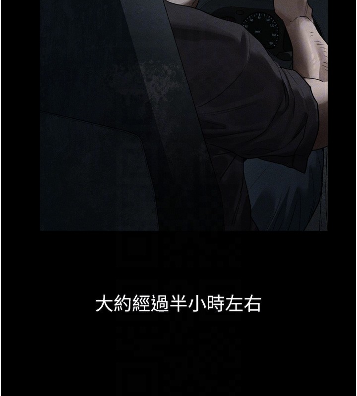 堕落物语2第24話-遭人囚禁的母狗