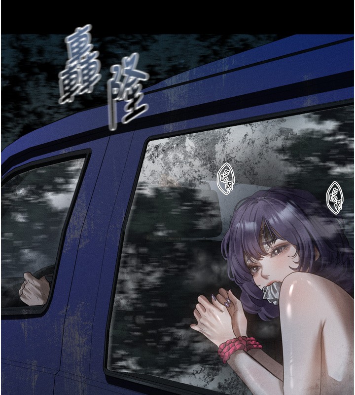 堕落物语2第24話-遭人囚禁的母狗