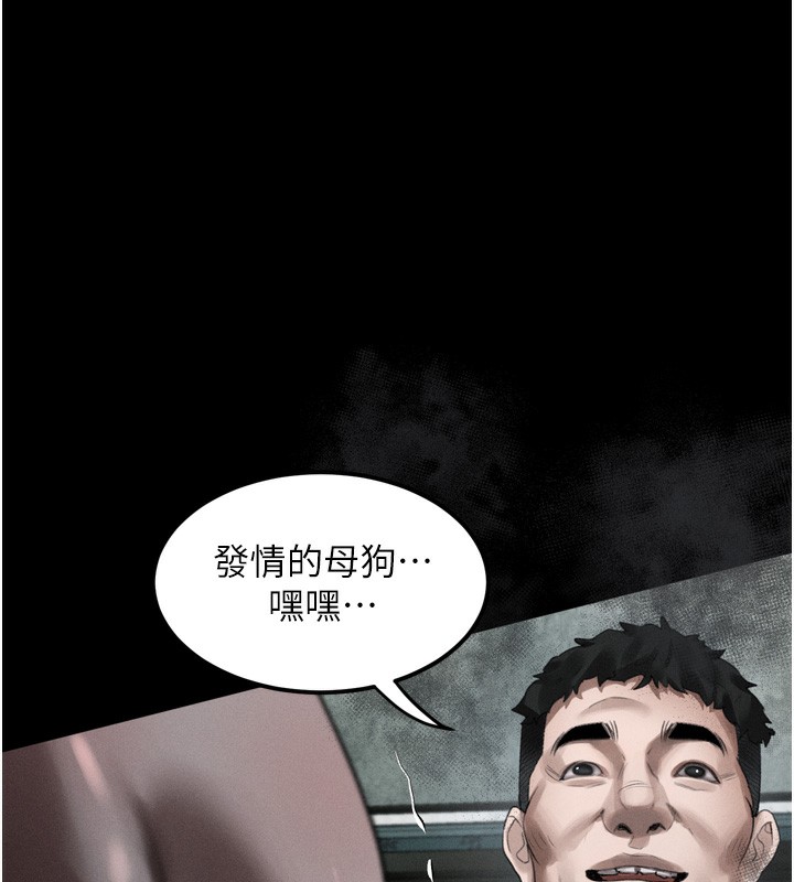 堕落物语2第24話-遭人囚禁的母狗