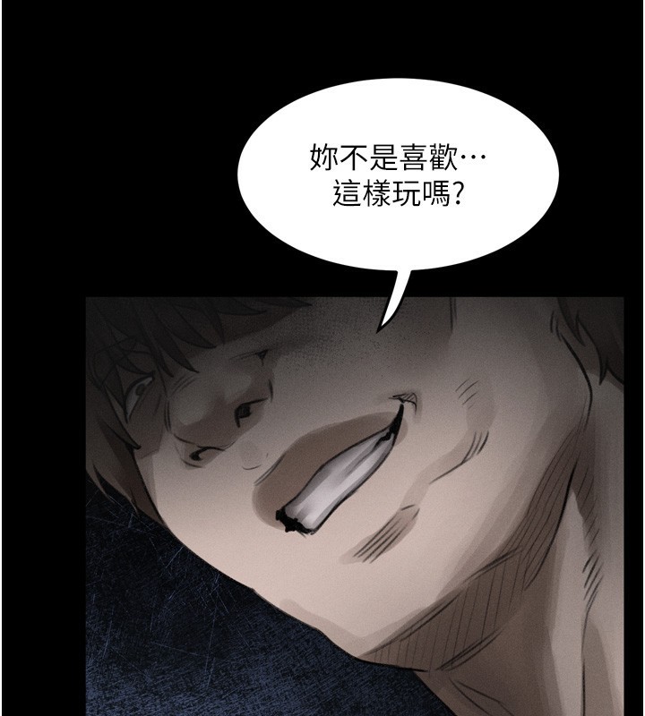 堕落物语2第24話-遭人囚禁的母狗