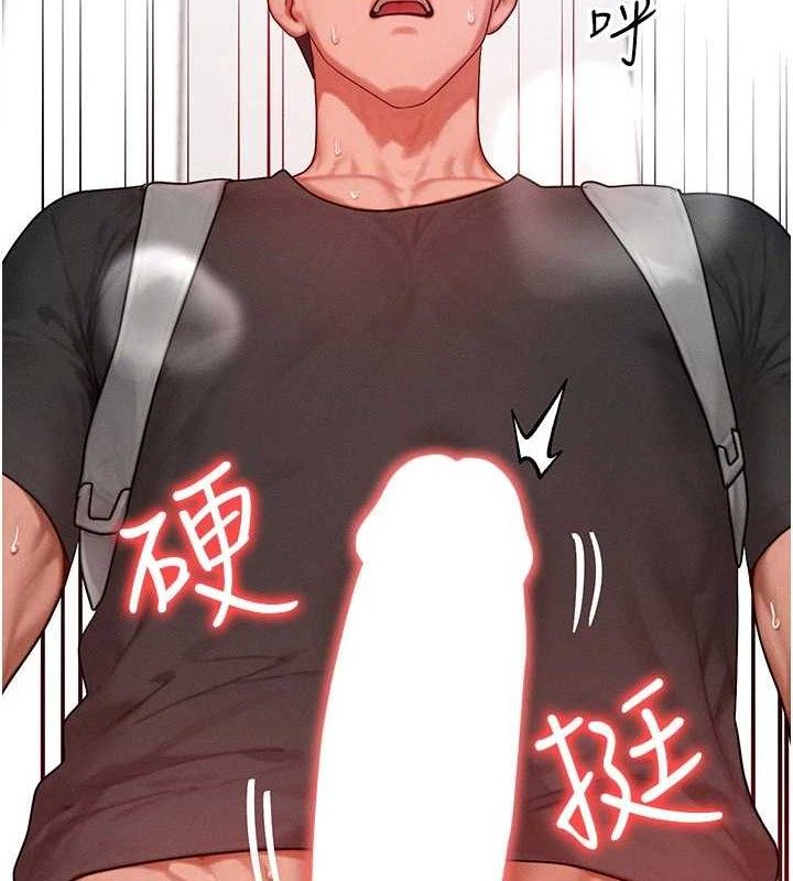 等價交換人生第27話-刺激的校園廁所愛愛