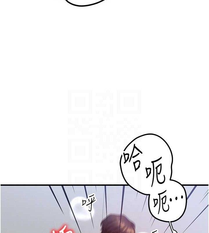 等价交换人生第27話-刺激的校園廁所愛愛