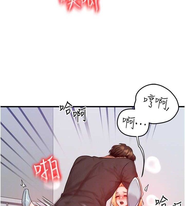 等价交换人生第27話-刺激的校園廁所愛愛