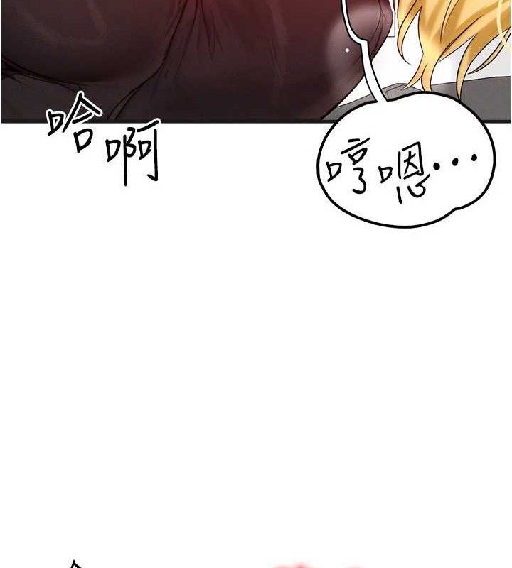 等价交换人生第27話-刺激的校園廁所愛愛