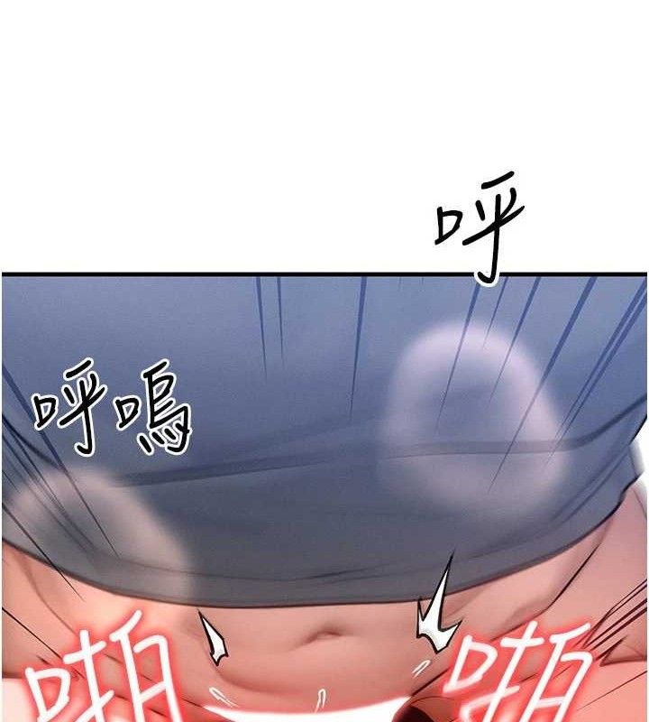 等价交换人生第27話-刺激的校園廁所愛愛