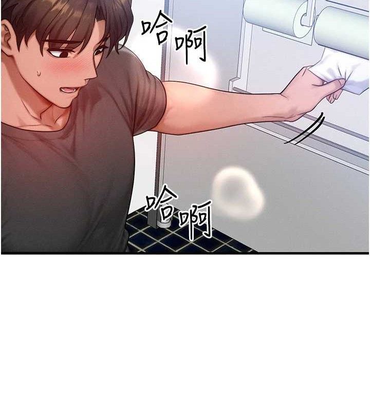 等價交換人生第27話-刺激的校園廁所愛愛