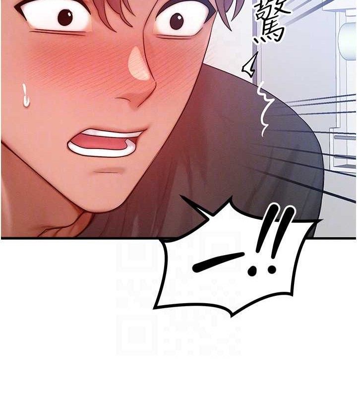 等价交换人生第27話-刺激的校園廁所愛愛