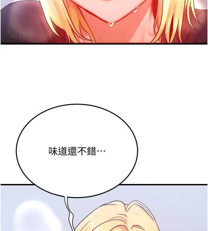 等价交换人生第27話-刺激的校園廁所愛愛