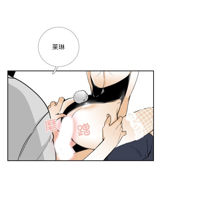 请与我私语第15話