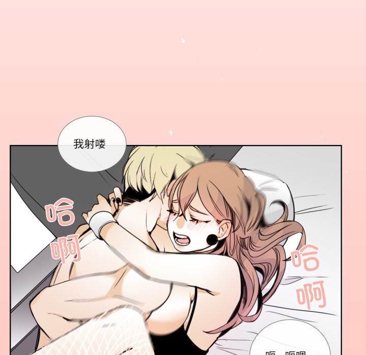 請與我私語第15話