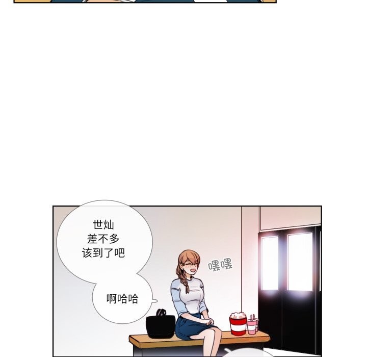 请与我私语第15話