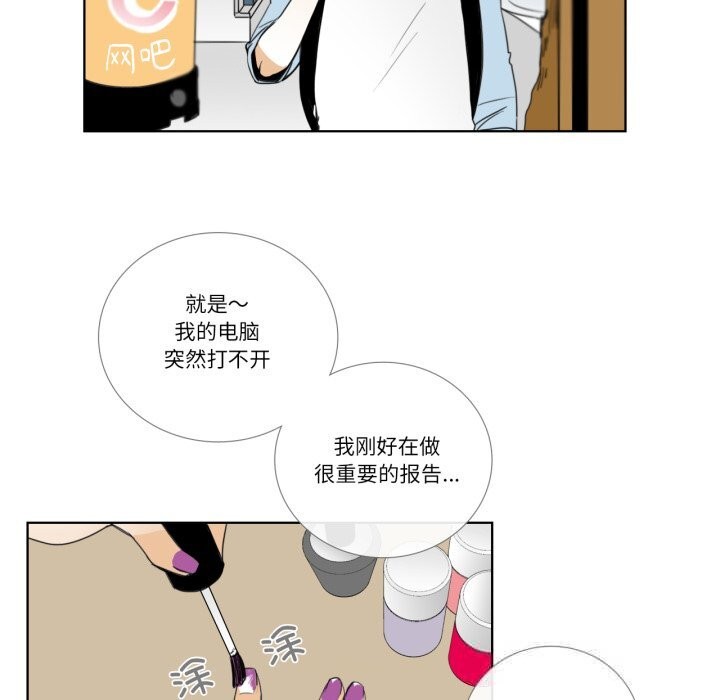 請與我私語第15話