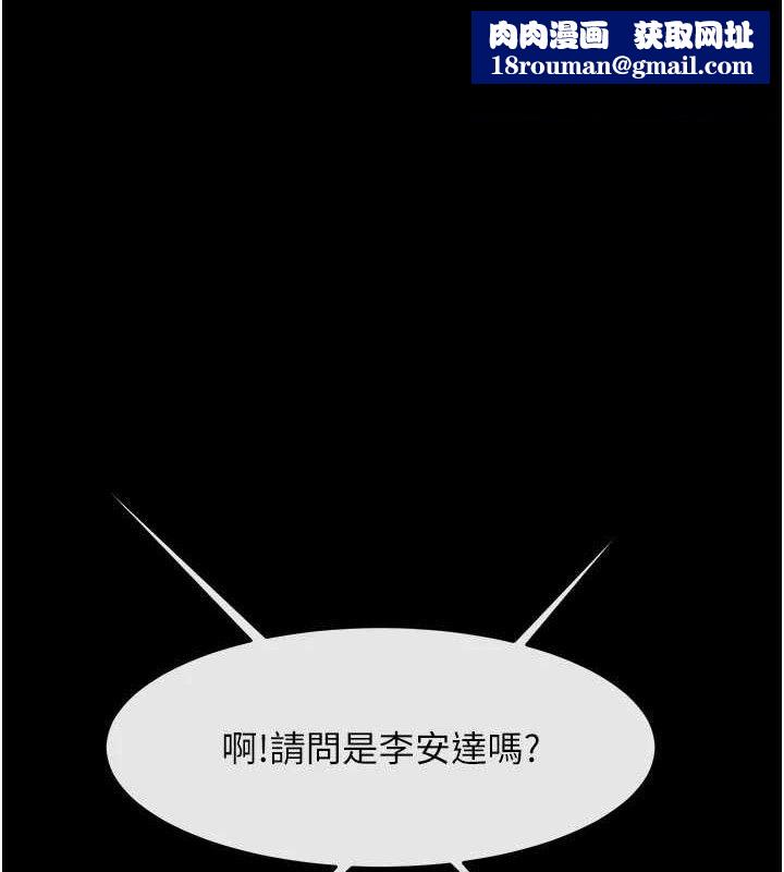 炸裂吧!巨棒第95話-神的精液真好吃♥